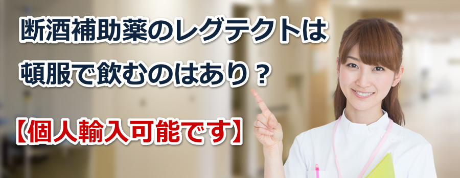 �f��⏕��̃��O�e�N�g�͓ڕ��ň��ނ̂͂���H�y�l�A���\�z